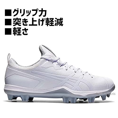 Amazon.co.jp: asics アシックス ゴールドステージ 野球用 スパイク 白